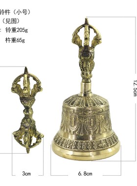 跨境尼泊尔手工法器五股手摇铃黄铜法铃铃铛金刚铃杵一套多尺寸可