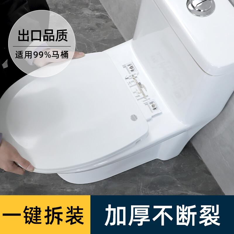松鲸 马桶盖家用通用加厚缓降老式UVO型厕所坐便器盖板马桶圈配件 - 图2