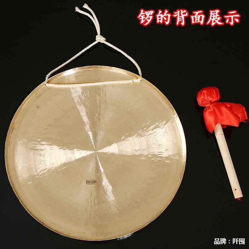 铜锣纯铜三句半表演道具大小锣鼓镲全套乐器响器敲锣打鼓锣锤婚庆,淘宝优惠券,粉丝福利购,淘宝优惠卷