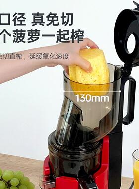 MOKUSAN榨汁机汁渣分离大口径豆浆摆摊商用家用新款大功率原汁机A