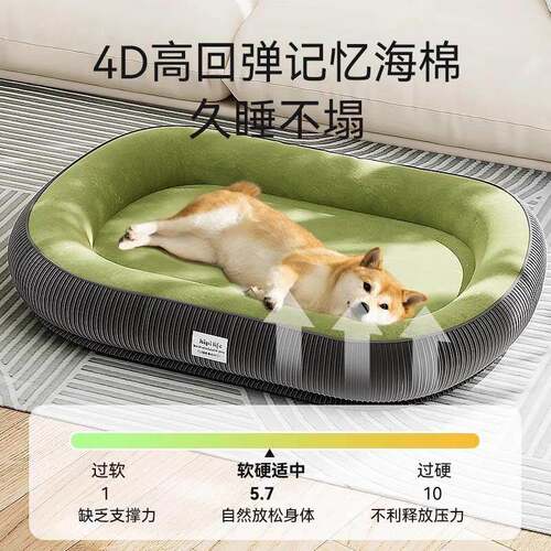 狗窝四季通用可拆洗狗狗睡觉用冬天保暖狗床中小型犬沙发垫子猫窝 - 图1