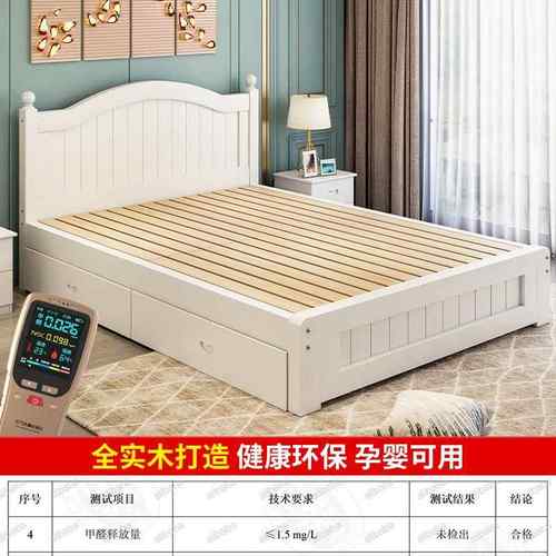 实木床1.5米现代简欧式人床主卧1约.8SM0109家用双经济租房出木床 - 图2