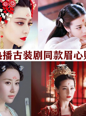 儿童花钿眉心女孩宝宝其他贴饰