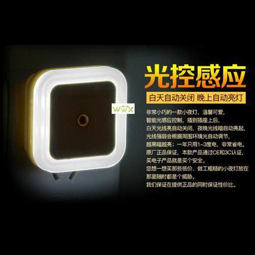 LED Night Light Sensor Control 110V 220V EU US Plug Lamp - 图0