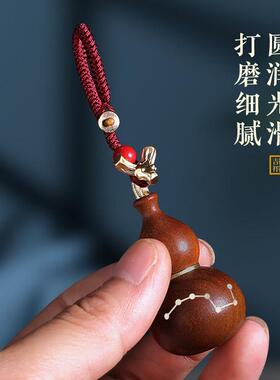 雷击枣木七星葫芦装朱砂汽车钥匙扣挂件开口空心小吊坠项链手把玩