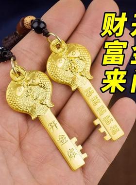 2025招财十二生肖开财库的金钥匙开金库扣纳福吊坠纯黄铜五福龙年