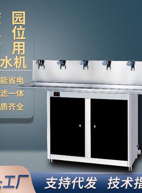 校园不钢饮BD-2F水机全自立式台节能锈温动热饮水热交换直饮电开
