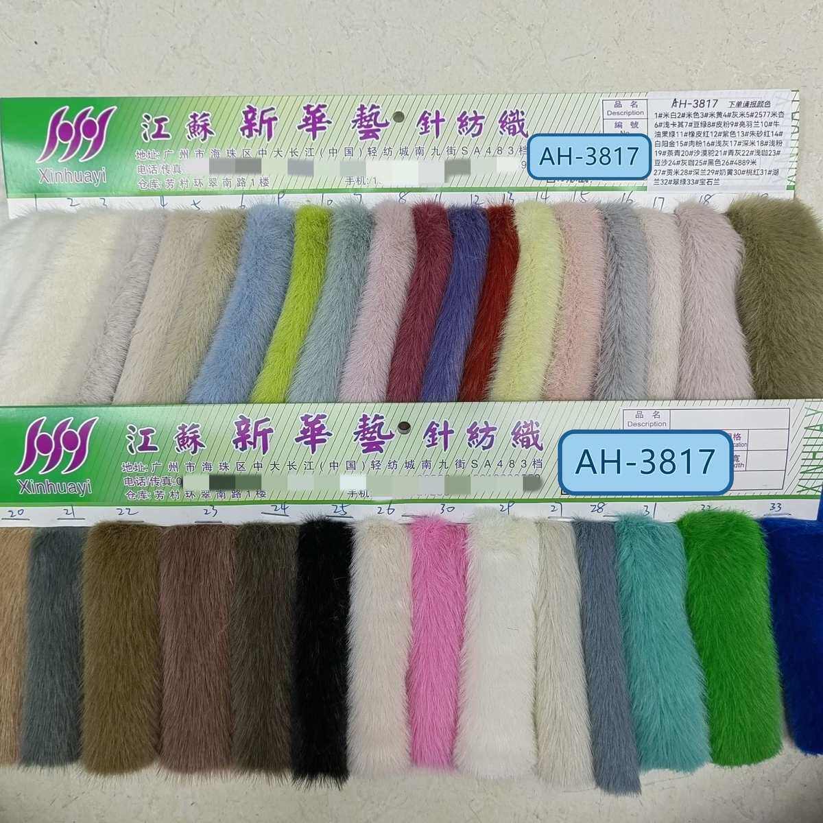 2020新品 15mm仿水貂  1000g加厚松貂绒布 女装箱包鞋材面料 现货,淘宝优惠券,粉丝福利购,淘宝优惠卷