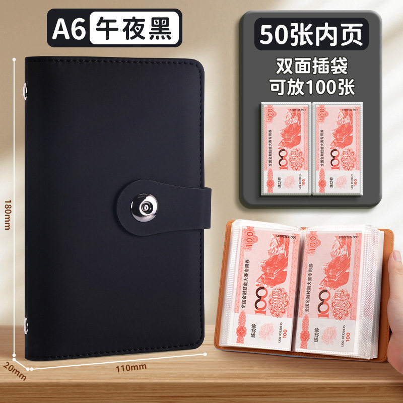 存钱本内页大容量收纳册纪念钞收藏册子纸币钱币收集理财袋票夹20,淘宝优惠券,粉丝福利购,淘宝优惠卷