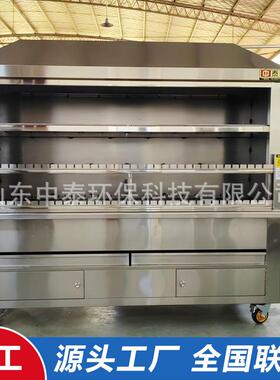 西烤炉商用大型自助餐大串585碳木炭烤燃气自动旋转肉电烧烤烤巴