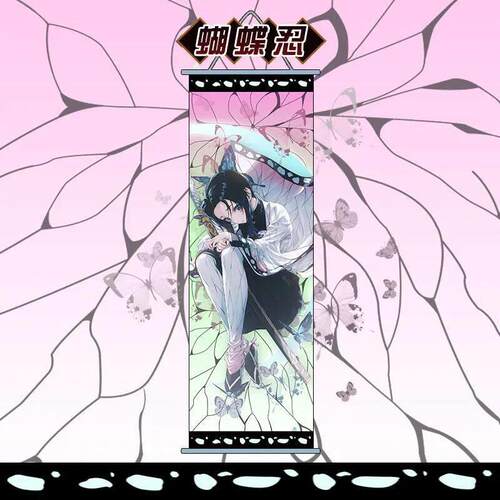 Demon Slayer Kanroji Mitsuri Kochou Shinobu Scroll Wall Han - 图0