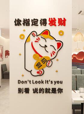 创意收银柜台吧台背景墙面装饰餐饮饭店烧烤小吃水果店布置奶茶墙