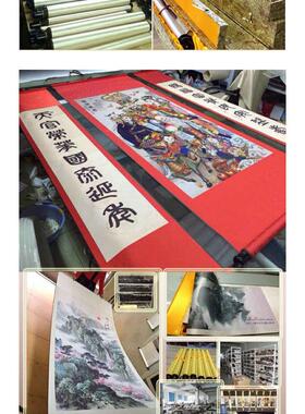 峨眉山丝绸山水画卷轴挂画酒店家庭餐厅装饰装修国画仿古画可送礼