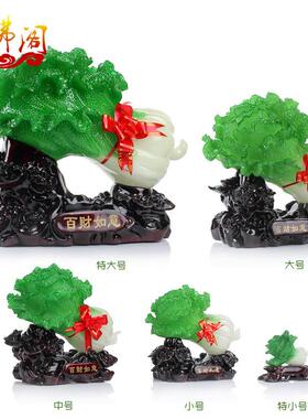 白菜摆件树脂 玉百财如意 百财来 家居 装饰品 摆件 高档礼