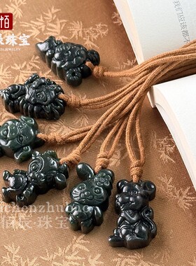 2026和田玉青玉吊坠属相鼠牛虎兔龙蛇马羊猴鸡狗猪十二生肖挂件饰