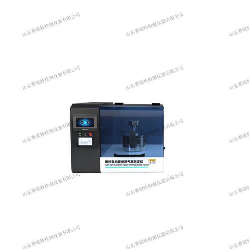 赛锐特 SRT-F880 燃料电池碳纸透气率测定仪 GB20042.7-2024 简 - 图1