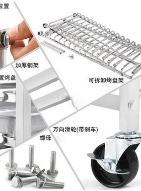 不锈钢烤盘架子动车商用多可移厚可拆535装加烤层箱托盘架烘焙饼
