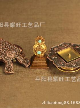 品八供套装之纯铜组合垛玛食子花果 酥油花 朵玛