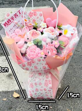 创意手工针织郁金香毛线 线混搭彷真花束送妈妈仪式感生日礼物惊