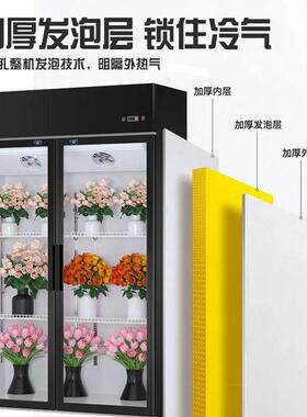 鲜花保鲜柜风冷无霜展示柜花店冷柜商用大容量鲜花冷藏柜展示柜