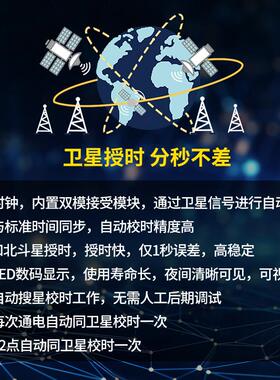 数码万年历电子钟挂钟墙钟表客厅新中式壁挂家用时尚日历迎客松