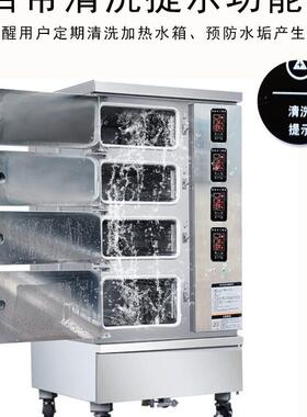 智炖能商用MAGA-102厨房设备方宁四门门微压电蒸多蒸菜柜 商用独