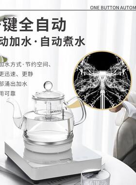 新功全自动上水电热水壶智能蒸煮茶器玻璃养生茶壶泡茶专用炉W19