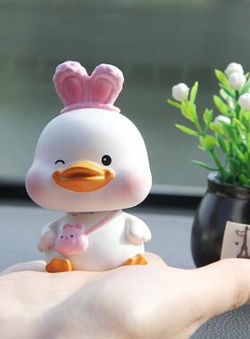 momo鸭摇头摆件汽车中控台卡通小黄鸭创意车载工艺品装饰礼品萌趣