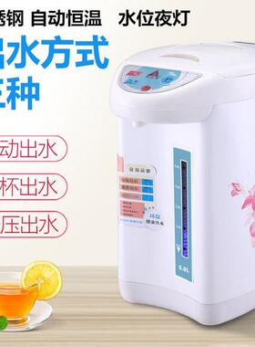 电热水瓶保温一体家用烧水壶全自动智能恒温大容量电热水壶饮水机