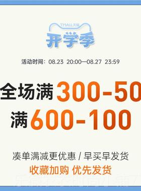 新款贝汉美马到成功现代件轻奢摆家居客厅酒柜玄装关饰品乔居迁新