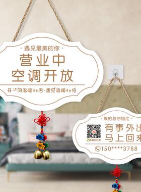 营业挂牌欢迎光临挂牌双面创意店主有事外出马上回来电话提示挂牌