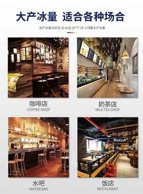 冰熊制冰机商用奶茶店大型280KGKTV大容量全自动方冰块制作机