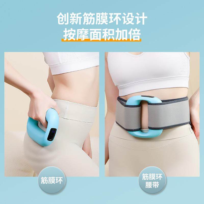 甩脂筋膜环枪瘦肚子神器大肚腩懒人腰部腹部燃脂减肥按摩仪器腰带,淘宝优惠券,粉丝福利购,淘宝优惠卷