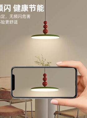 奶油风复古飞碟餐厅吊灯可移位摇臂餐桌灯创意全光谱护眼吧台灯具
