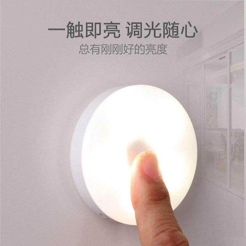 强安LED触摸无极调光小夜灯USB充电磁铁吸附宿舍学习神器床头起夜,淘宝优惠券,粉丝福利购,淘宝优惠卷