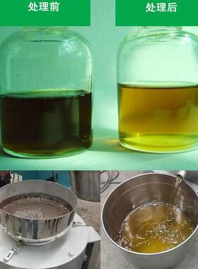 离心式过滤机器花生大豆胡麻油精炼机不锈钢离心水化脱磷滤油机