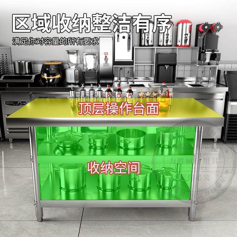 家用案板多功能操作厨房工作台不锈钢置物架商用桌子切菜专用架子,淘宝优惠券,粉丝福利购,淘宝优惠卷