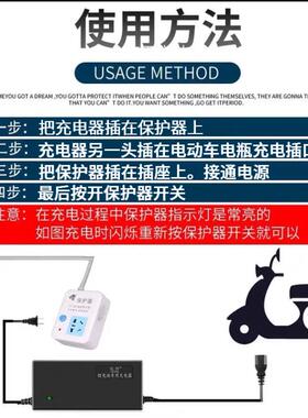 电动车智能定时器开关插排两轮三轮电动车充电保护器带线自动断电