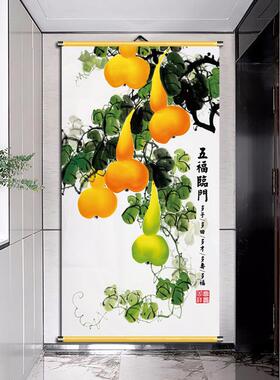 五福临门葫芦新中式卷轴挂画玄关过道风水装饰画布画防水喷绘定制