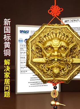 瑞兽狮咬剑全铜狮子头八卦镜虎头牌兽头挂件睚眦门神摆件狮子咬剑