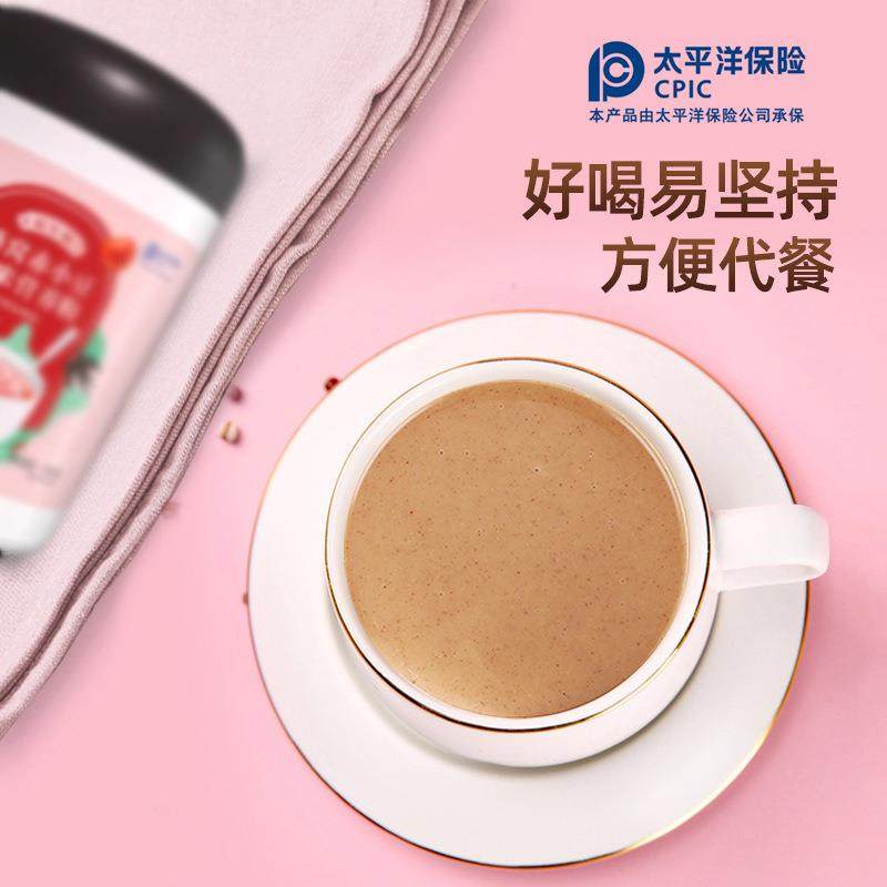 益生菌燕窝赤小豆薏米营养粉550g乳双歧杆菌冻干粉代餐粉,淘宝优惠券,粉丝福利购,淘宝优惠卷