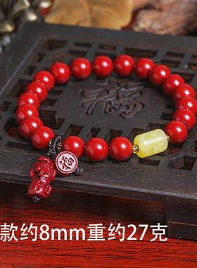 圈紫金砂手串中国风个性款设计钱袋貔貅福字紫砂朱砂手链
