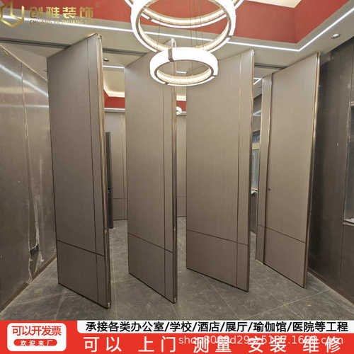 酒店活动隔断墙会议室移动隔断屏风办公室旋转折叠门隔音墙推拉门 - 图3