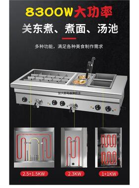 跨境出口锅锅汤双味格设备串串香关东煮商用小吃煮麻辣烫机器面炉