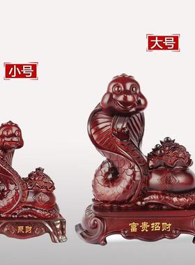 蛇摆件招财吉祥物十二生肖属蛇年工艺品客厅办公室桌小蛇家居摆设