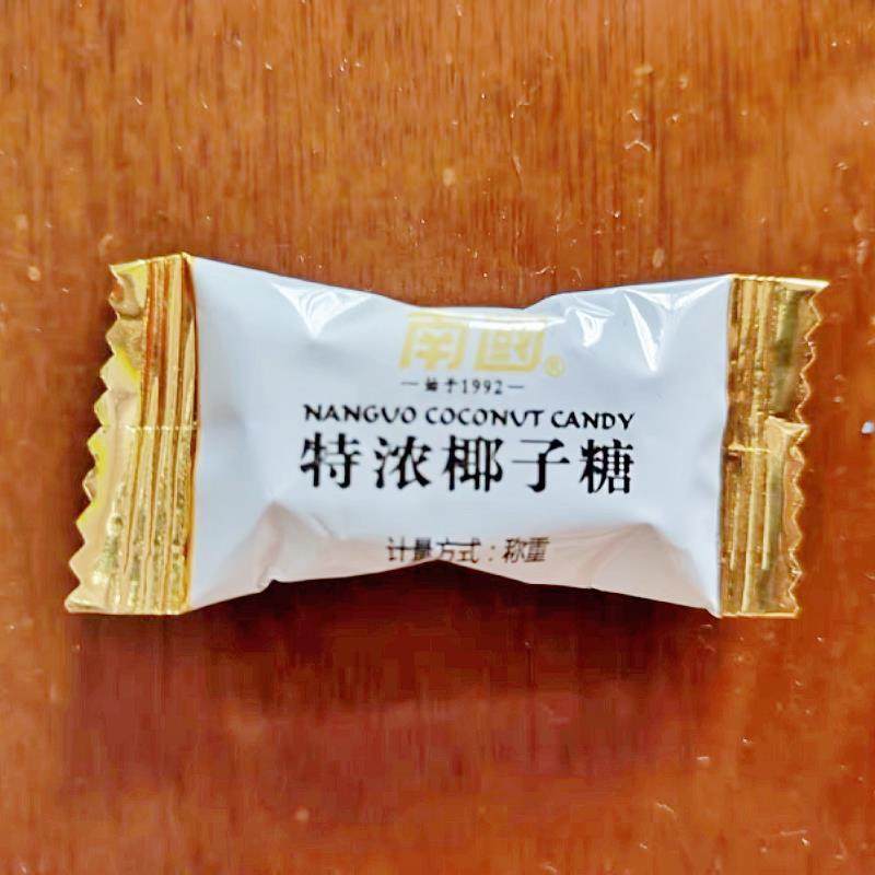 特浓椰子糖500g海南特产散装传统椰奶糖果小包装喜糖食品零食,淘宝优惠券,粉丝福利购,淘宝优惠卷