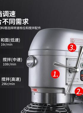 科伯库商用大容积和面机搅拌打蛋机多功能全自动揉面搅拌厨师机