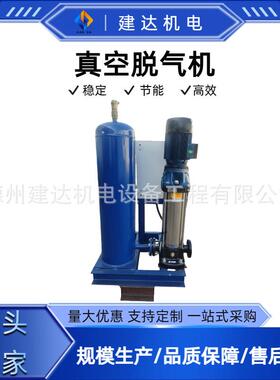 全自动真空脱气机83换热站通空调暖循环水系统排暖气置节装能降采