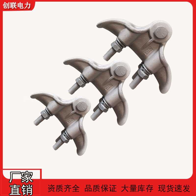 xgh/-2夹cgh铝合金提包3垂线///cgh夹垂线7悬/厂家悬6式/54供应 - 图0