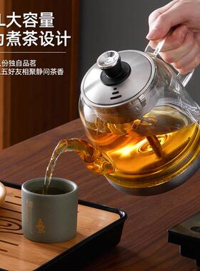 全自动上水电热烧水壶烧水煮茶泡茶一体机底部双抽水加水电茶炉